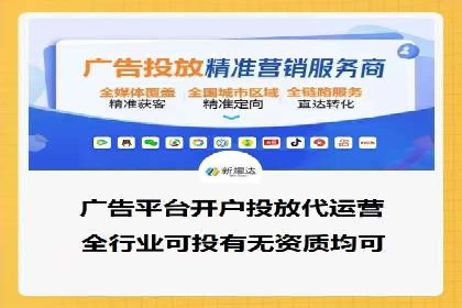 案例展示：百度推广代理助力企业成功转型